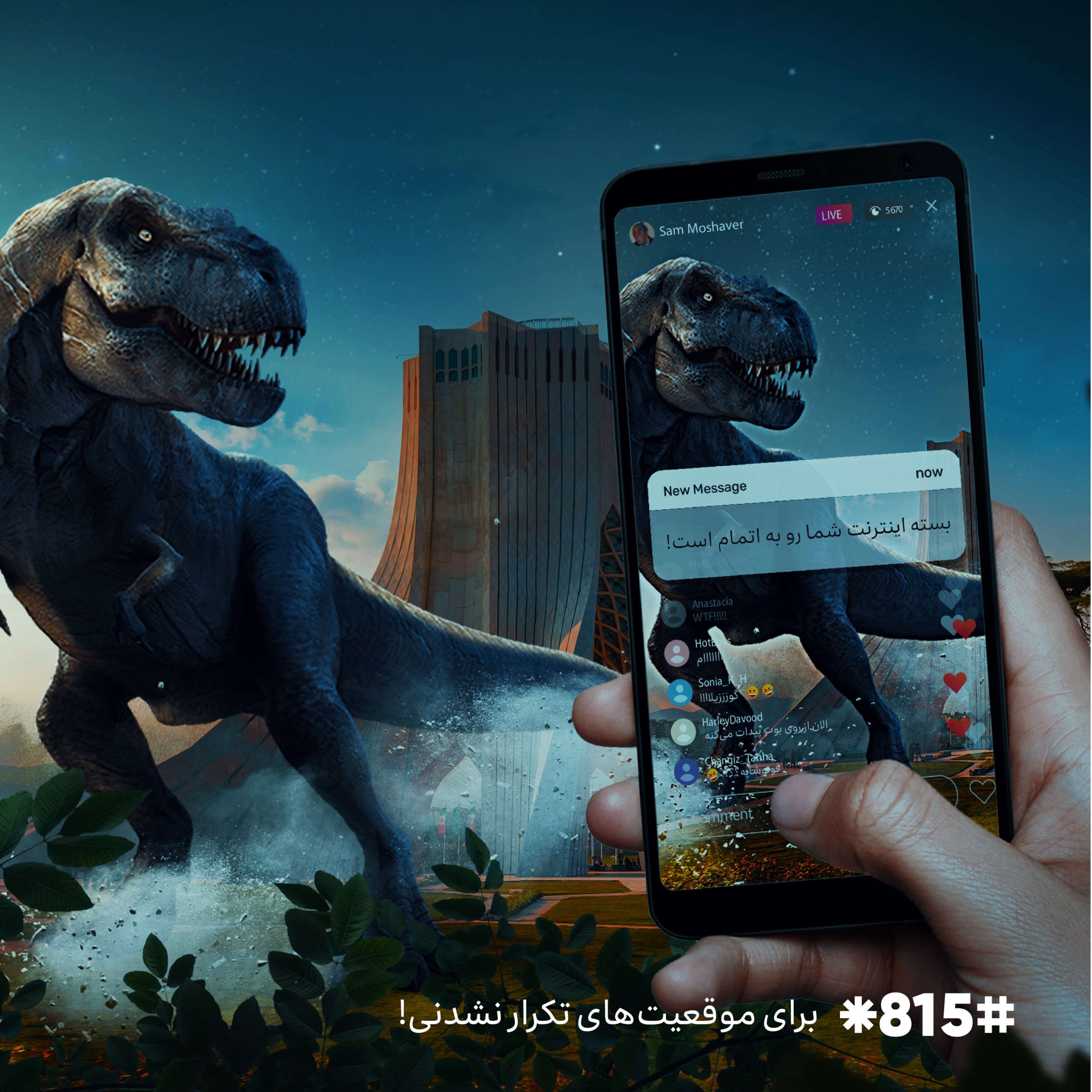 MTN Irancell *815# digital campaign visual featuring a turtle playing soccer and a car being lifted by a UFO, representing missed moments without internet, created by Address Agency in Tehran, Dubai, and Istanbul.