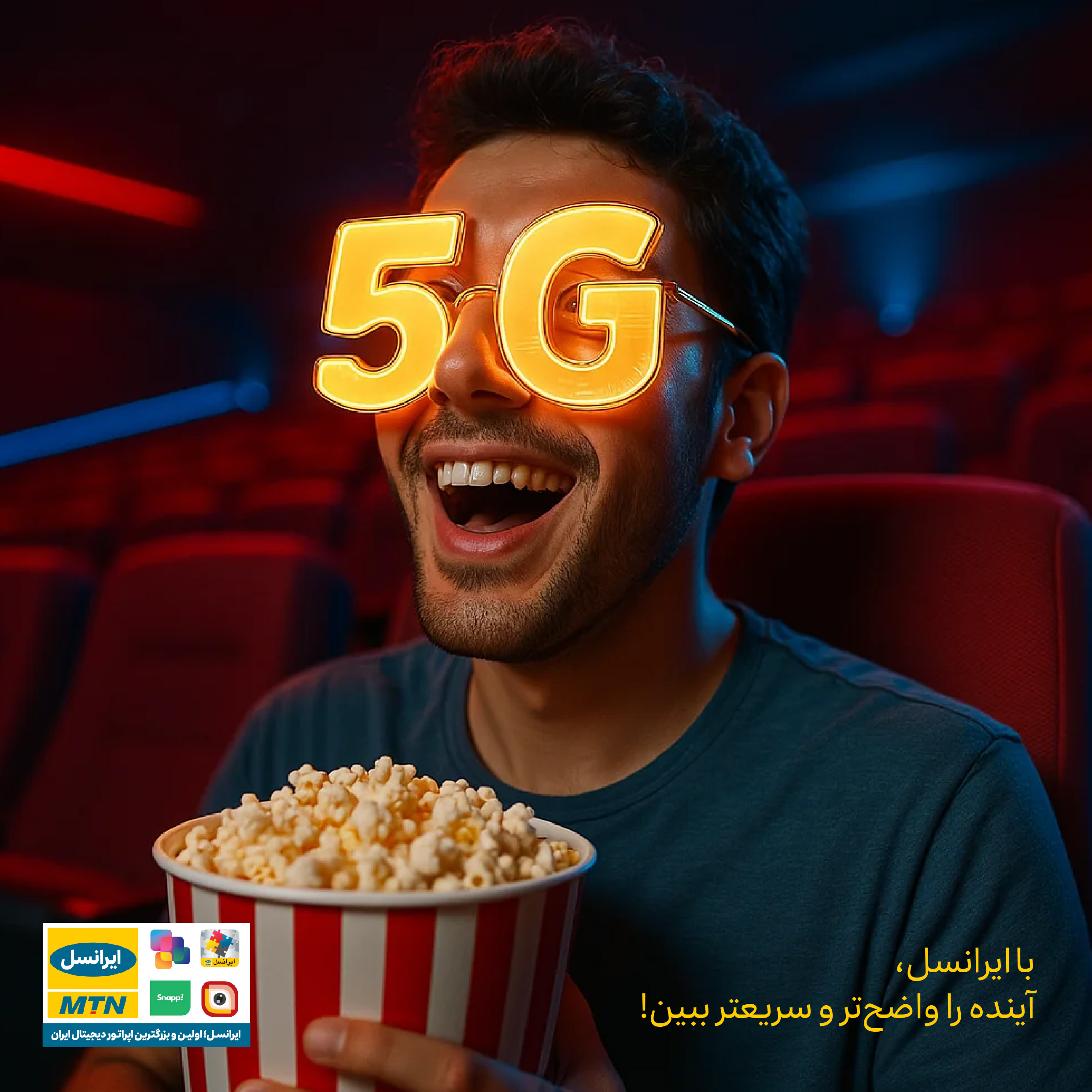 MTN Irancell 5G advertising campaign visual showing a young gamer wearing 5G-shaped glasses, symbolizing speed and clarity, designed by Address Agency in Tehran, Dubai, and Istanbul for digital marketing.