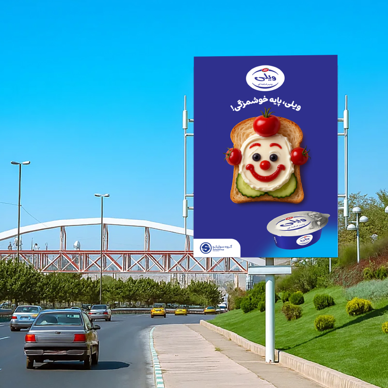 Playful clown face made from vegetables and cream cheese on toast for Willie campaign